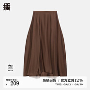 播高腰半身裙女2024春季新款氣質(zhì)通勤顯瘦傘裙DDR2BD5525 7O90 S