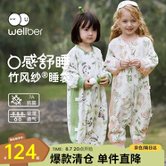 威爾貝魯（WELLBER）嬰兒睡袋1-3歲前6后4寶寶竹棉紗布分腿睡衣兒童春夏季 花園小兔XL