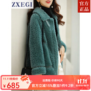 ZXEGI毛茸茸外套100%羊毛顆粒羊剪絨中長(zhǎng)款復(fù)合皮毛一體海寧皮草女 森林綠 S （90-115斤）