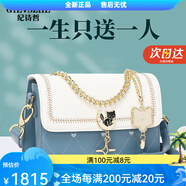 紀(jì)詩(shī)哲包包女包2025新款輕 藍(lán)色[2025年潮流百搭新款]
