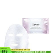 資生堂（Shiseido）嫩白面膜離子電滲淡斑提亮膚色6片裝 as pic os