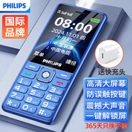 飛利浦（PHILIPS）E536 老年人手機4G全網(wǎng)通老人機雙卡雙待超長(cháng)待機大字大聲大按鍵學(xué)生兒童備用專(zhuān)用功能機 寶石藍