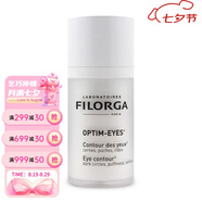 菲洛嘉（Filorga）煥采靚麗雕塑眼霜 提拉緊致 新舊版本隨機(jī)七夕情人節(jié)禮物 360眼霜 15ml *1件裝