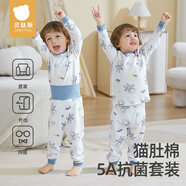 貝肽斯兒童睡衣套裝春秋2025新款男童女童寶寶家居服純棉長袖A類