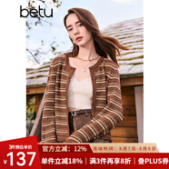 百圖betu女裝秋季新款毛針織衫美拉德流蘇下擺針織開衫女2408X01 咖條紋 L