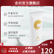 珂莉安【官方】店 護(hù)膚品套裝花樣年華潤澤系列谷物清潔霜保濕賦活精華 珂莉安甲殼素黃土泡沫潔面膏120
