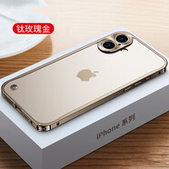 圖拉斯品牌原裝蘋果16Promax手機殼iPhone16plus保護套金屬邊框蘋果17 蘋果17鈦玫瑰金精孔