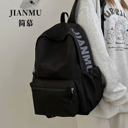簡(jiǎn)慕輕便純色雙肩包原創(chuàng  )百搭書(shū)包大容量簡(jiǎn)約初中生大學(xué)生旅行背包 黑色大號加厚款 【暢銷(xiāo)款推薦】TOP1 沒(méi)有掛件
