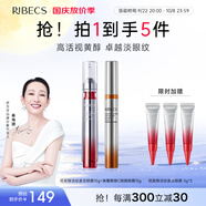 伊貝詩 視黃醇淡紋緊實(shí)眼霜小銀針眼霜提拉緊致抗皺滋潤眼周 早C晚A【眼霜*2支】