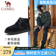 駱駝（CAMEL）冬季戶外雪地靴新款男士加絨防滑羊毛保暖中幫棉靴 G13W837106 黑色 43