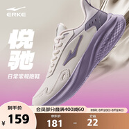 鴻星爾克運(yùn)動(dòng)鞋女革面防潑水跑鞋悅馳女子防滑耐磨跑步鞋