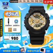 卡西歐（CASIO）黑金手表gshock黑白賽車冰韌運(yùn)動(dòng)時(shí)尚學(xué)生防水送男友七夕禮物腕表 GA-110CD-1A9豪華黑金色