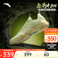 安踏狂潮4 BM籃球鞋男復刻氮科技耐磨防滑中幫運動(dòng)鞋