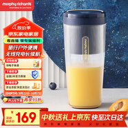 摩飛電器（Morphyrichards）便攜榨汁杯 網(wǎng)紅榨汁機(jī)40秒鮮榨 無(wú)線(xiàn)料理機(jī)充電果汁機(jī) 輕松制作蔬果飲品迷你隨行杯 MR9800琉金藍(lán)