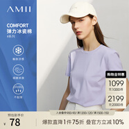 AMII2025夏季短袖女t恤新款潮流通勤風(fēng)冰瓷棉修身彈力短袖女 丁香紫 M