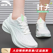 安踏葉子5 跑步鞋女2025夏季軟底輕質(zhì)跑鞋網(wǎng)面透氣緩震運(yùn)動鞋 【葉子5】薄荷綠-1 35.5