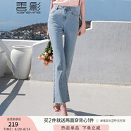 香影（xiangying）微喇淺色牛仔褲女高腰2025夏裝新款修身顯瘦復古休閑九分褲子 牛仔藍 M