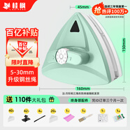 桂楓 擦玻璃神器5-30mm強(qiáng)磁玻璃擦窗器 防夾手雙面擦窗神器雙層通用