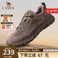 駱駝（CAMEL）登山鞋男防滑戶(hù)外徒步運(yùn)動(dòng)休閑鞋男新款透氣男士復(fù)古鞋子七夕禮物 G13A370005 卡其 44