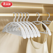 美麗雅無(wú)痕衣架【10只】防滑寬肩掛衣架收納神器成人晾衣架子