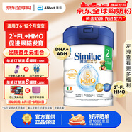 雅培（Abbott）港版心美力Similac 5HMO嬰幼兒配方奶粉850g 2段 （6-12個月）850g