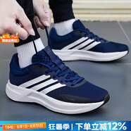 阿迪達斯（adidas）男鞋運動(dòng)鞋 25秋新款低幫緩震耐磨休閑鞋輕便透氣網(wǎng)面時(shí)尚跑步鞋 海軍藍/新到貨/TREADMOVE 40 （內長(cháng)245mm）
