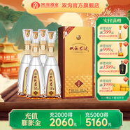 雙溝珍寶坊君坊52度（1000mL+50mL）白酒 雙溝酒廠店鋪【11.11禮】 52度 1000mL 4瓶
