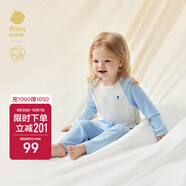 babycare山茶花兒童家居服春秋莫代爾薄款睡衣居家套裝 天空藍(lán)  80