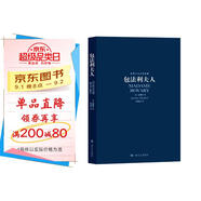 世界十大文學(xué)名著(zhù)：包法利夫人 小說(shuō)