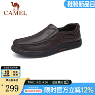 駱駝（CAMEL）男鞋商務(wù)休閑低幫套腳辦公爸爸皮鞋 G14A545711R 棕色，加絨 42