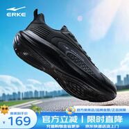 鴻星爾克（ERKE）跑步鞋男鞋新款云逐防潑水減震回彈跑鞋輕便軟底運動鞋子 正黑 【皮面防潑水】 44