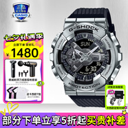 卡西歐（CASIO）【七夕】男表黑金GSHOCK雙顯運動(dòng)防水腕表送男友石英電子手表禮物 GM-110-1AP小鋼炮