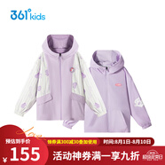 361°【商場(chǎng)同款】童裝女童兩面穿外套2024秋季新款中大童運(yùn)動(dòng)上衣 夢(mèng)紫 160