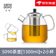 尚明玻璃茶壺過(guò)濾花茶茶水分離沖茶壺加厚耐熱泡茶小茶壺功夫茶具 +2小杯 1300ml 401mL(含)-500mL(含)