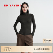 EP雅瑩2025新款 無(wú)縫一體精紡羊毛肌底衫 輕薄修身高領(lǐng)針織衫9925A 綠色 S