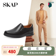 圣伽步（Skap）皮鞋男士商務(wù)休閑一腳蹬軟底樂(lè)福鞋 黑色 41