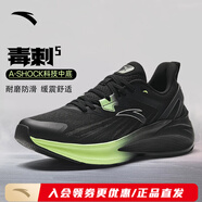 安踏（ANTA）毒刺5運動(dòng)鞋男鞋秋季新款緩震回彈專(zhuān)業(yè)防滑耐磨透氣網(wǎng)面跑步鞋 【熱賣(mài)毒刺5網(wǎng)面】黑/城堡灰-4 39