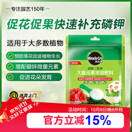 美樂(lè)棵磷酸二氫鉀盆栽綠植促花開(kāi)花花卉植物水溶肥肥料花肥100G