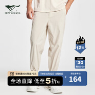 七匹狼【吸濕速干】七匹狼休閑褲夏季男新款時(shí)尚舒適通勤百搭休閑長(zhǎng)褲子 807(象牙白) S 165