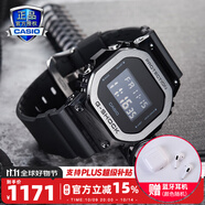 卡西歐（CASIO）G-SHOCK小鋼炮金屬表殼防震防水自動LED運動男士女士手表一對表 GM-5600B-1PR