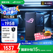 華碩（ASUS）【國家補貼15%】ROG魔盒WiFi7電競無(wú)線(xiàn)路由器（9個(gè)2.5G口MTK AI內芯 2GB DDR4內存）Aimesh隨心組