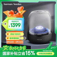 哈曼卡頓（Harman/Kardon）Aura Studio 3代音樂(lè)琉璃 藍(lán)牙音箱 家用藍(lán)牙無(wú)線音箱 音響