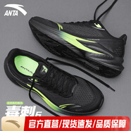 安踏（ANTA）毒刺5丨男鞋運動(dòng)鞋子男春夏季跑步鞋輕質(zhì)網(wǎng)面透氣休閑鞋緩震跑鞋 【毒刺6】基礎黑-6 42