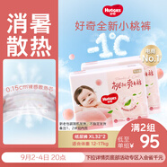 好奇（Huggies）鉑金裝小桃褲紙尿褲XL64片(12-17kg)加大號尿不濕【消暑散熱】