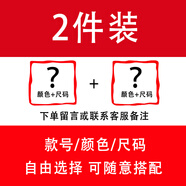 奧特萊斯男士夏季新款潮流短袖T恤男  爆款推薦 2件自由組合裝 拍下留言或聯(lián)系客服備注 S  (155-165cm) （80-100斤）