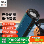 愛國者 T39臻享版 無線藍牙音箱迷你小音箱家用戶外便攜式桌面電腦音響防水大功率超長續(xù)航低音炮 寶藍色