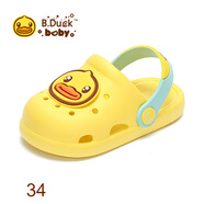 B.Duck小黃鴨童鞋兒童拖鞋男女童耐磨家居鞋洞洞鞋5302嫩黃28