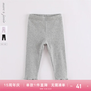 MARC&JANIE馬克珍妮童裝兒童春秋裝女童打底褲薄款春秋兒童褲子外穿232118