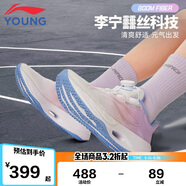李寧童鞋兒童運(yùn)動(dòng)鞋女大童超輕21YOUNG?絲高回彈跑步鞋35YKFU034-4