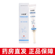 1沐奕霖殼聚糖創(chuàng)傷敷料15g/盒DM2 1盒